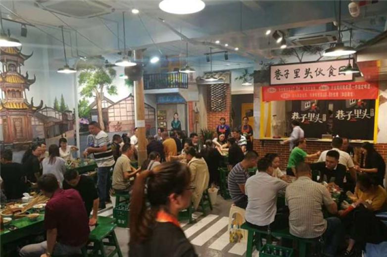 巷子里头麻辣烫